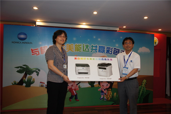 “日本現場捐贈”