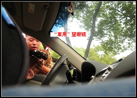 呂某正在在昌平區銷售假軍用望遠鏡