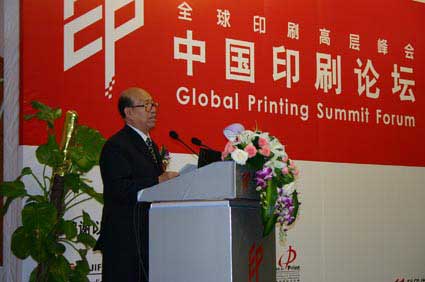 中國印刷技術協會理事長武文祥先生