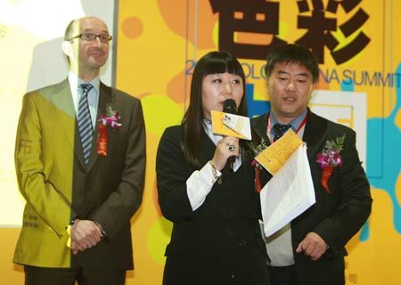 德國勞爾RAL公司Franz eilerts先生和北京涂博國際展覽公司曲剛先生,以及主持人原創家具設計品牌domonature創始人、知名設計師賴亞楠女士