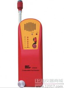 可燃?xì)怏w檢測儀AR-8800A香港希瑪/可燃?xì)怏w探測儀AR8800A