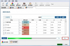 3nh云配色-美縫配色、數碼配色、建筑瓷磚涂料調色大師